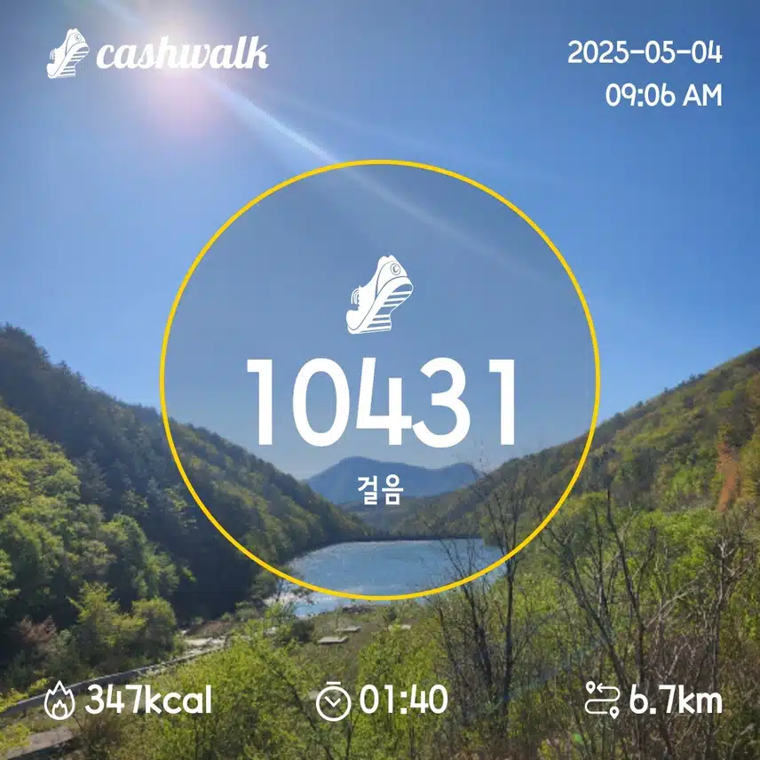 💪5.4  만보걷기 💕