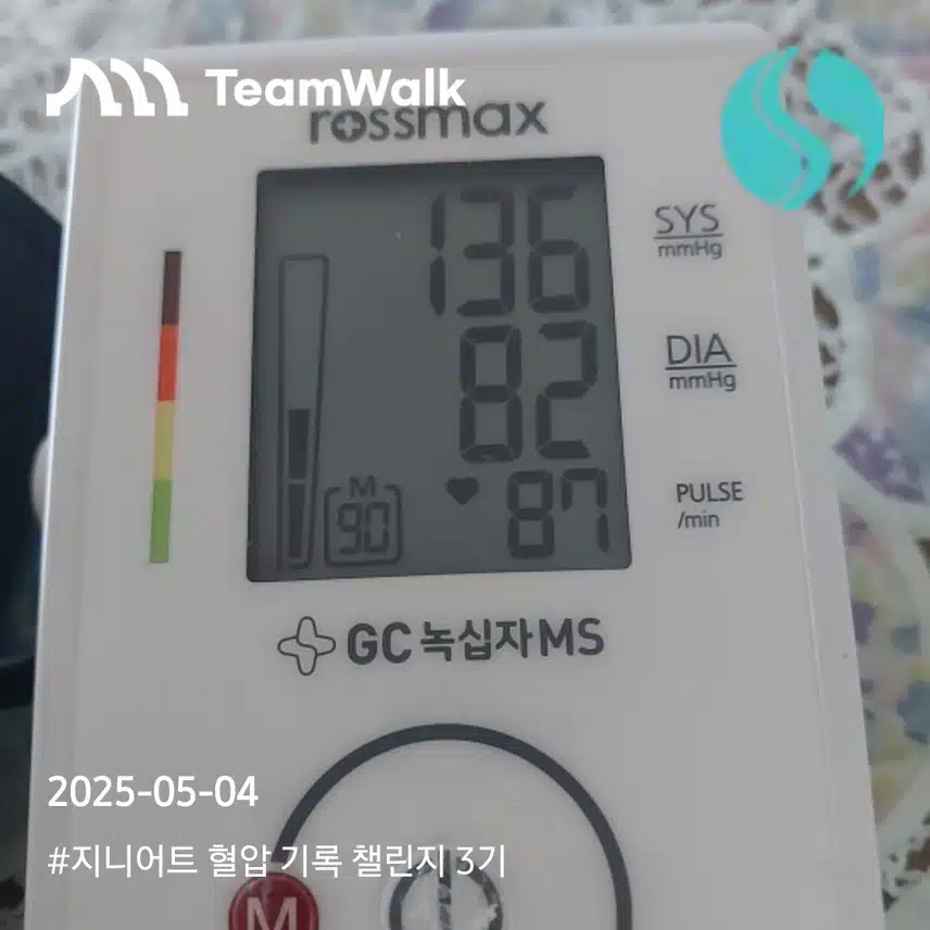 인증