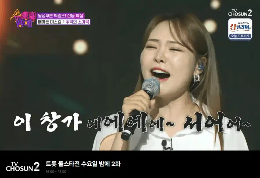 배아현 미스김 무대 정말 좋네요! 뻥 뚫립니다~