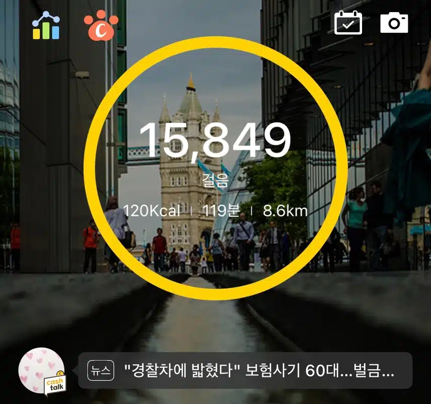 만보