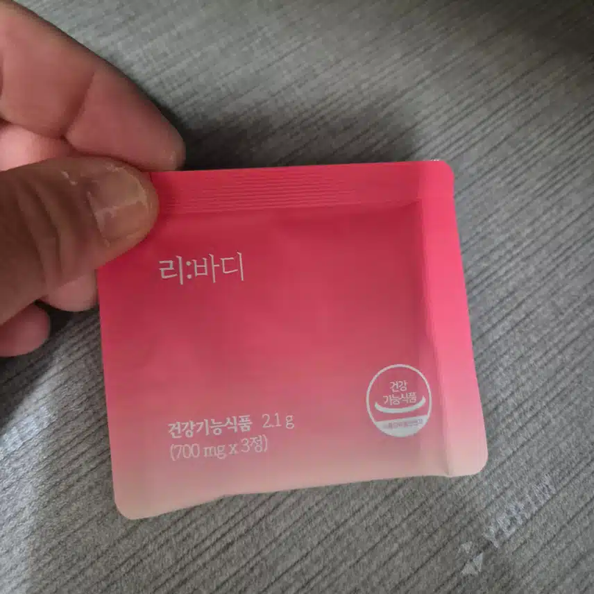 다이어트 보조제