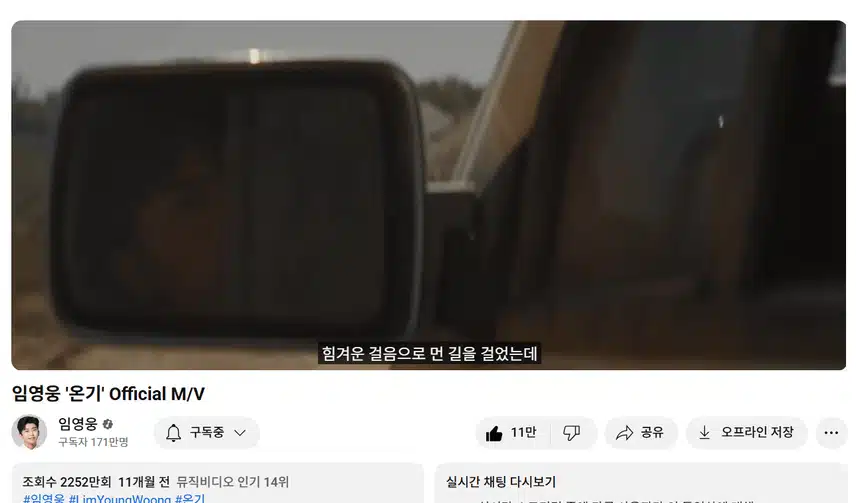 온기로 일요일 마무리 해요 