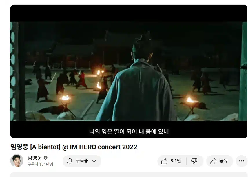 오늘도 웅조전하  명품보이스  아비앙또  듣고있어요 