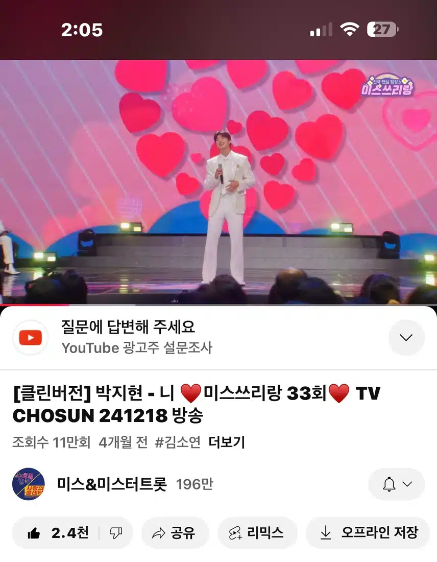 너무 사랑스러운 니