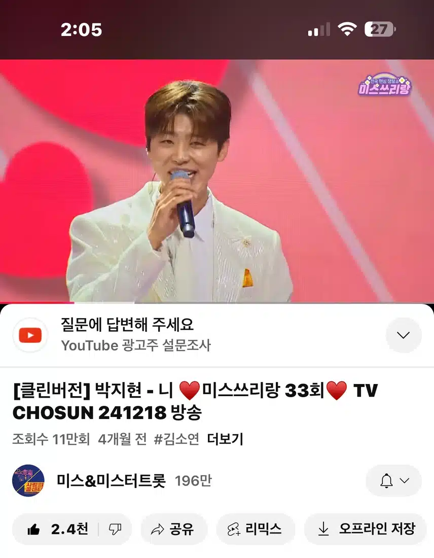 너무 사랑스러운 니
