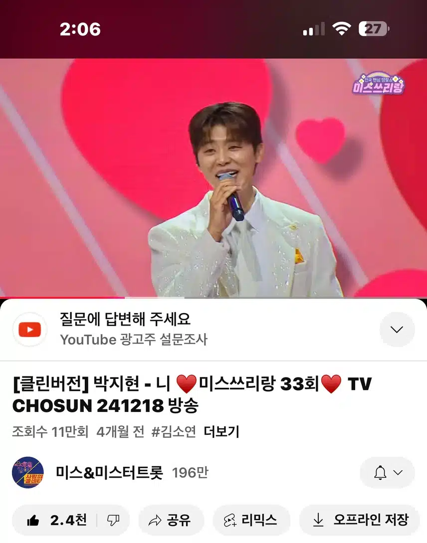 너무 사랑스러운 니