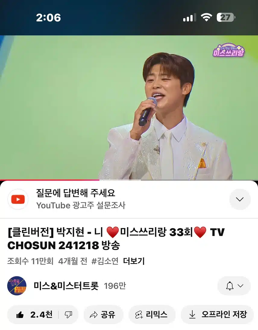 너무 사랑스러운 니
