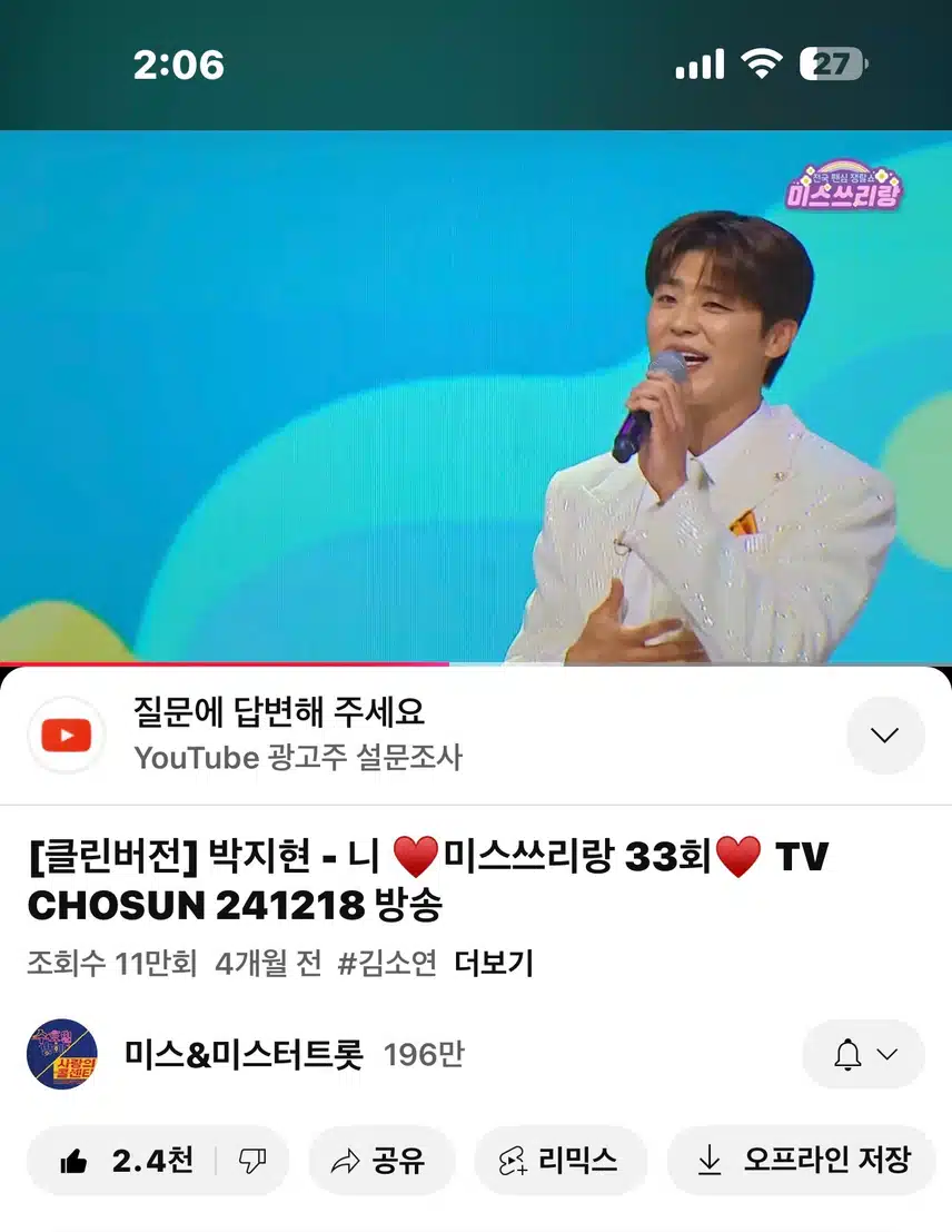 너무 사랑스러운 니