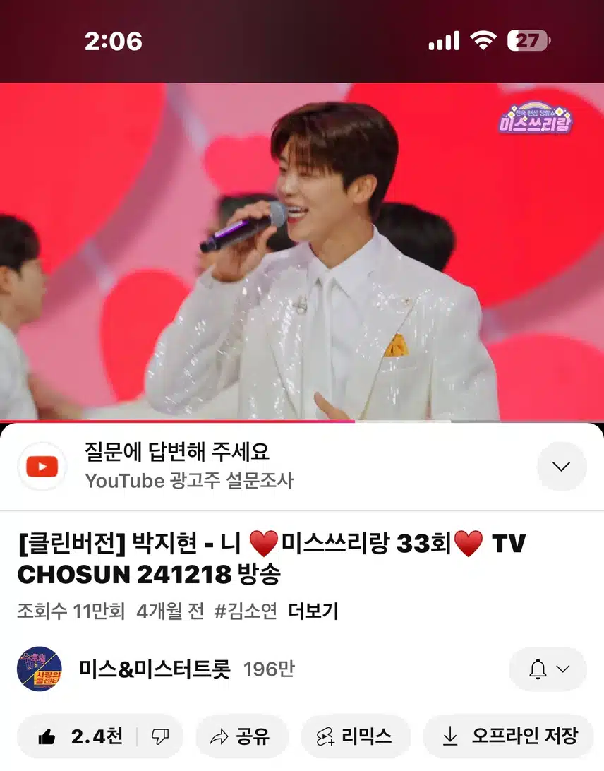 너무 사랑스러운 니