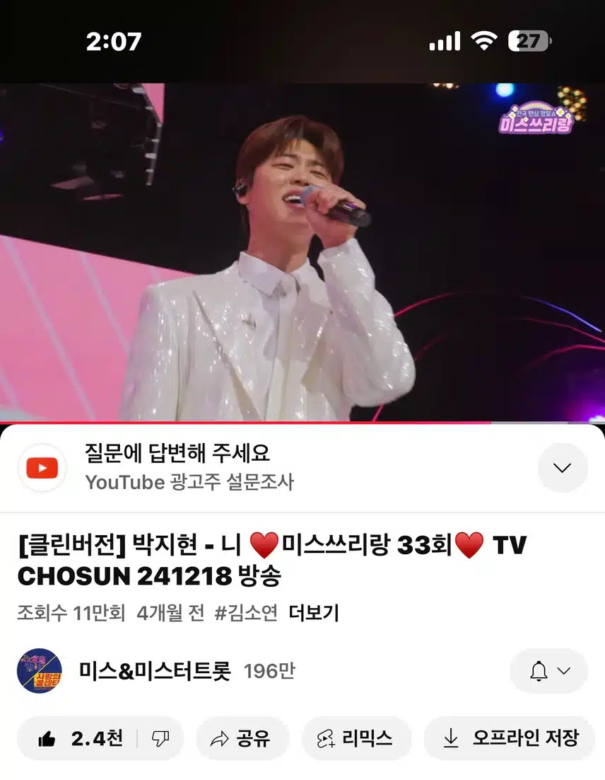 너무 사랑스러운 니