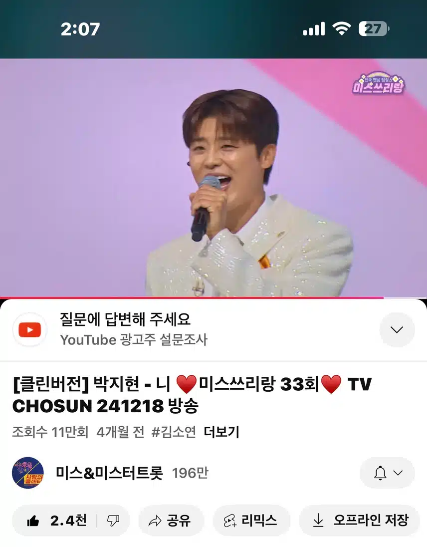 너무 사랑스러운 니