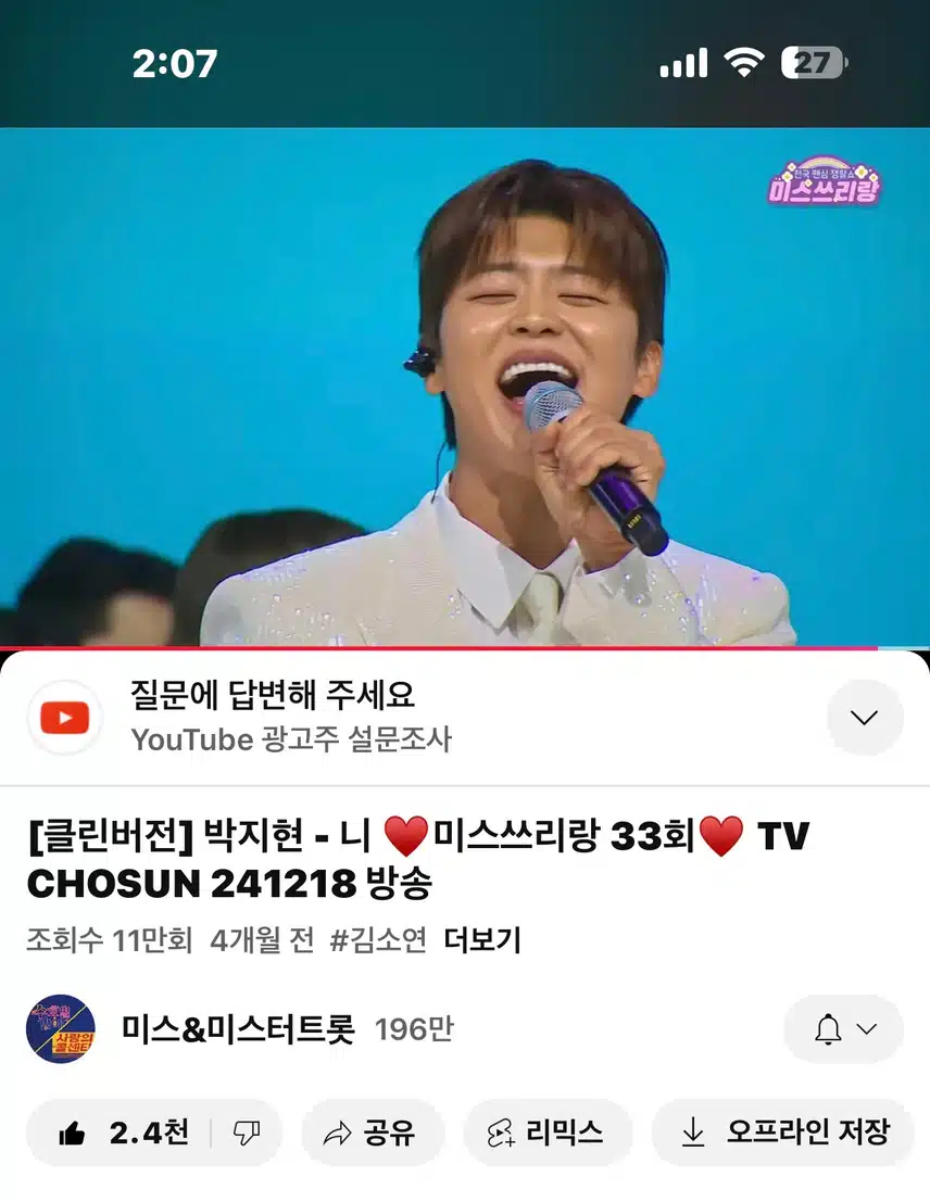 너무 사랑스러운 니