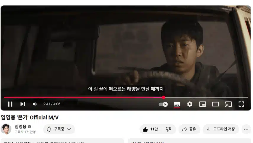 듣는내내 보는내내 가슴뭉클 하네요