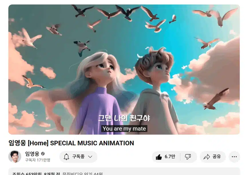 Home 너무도아름다워요 