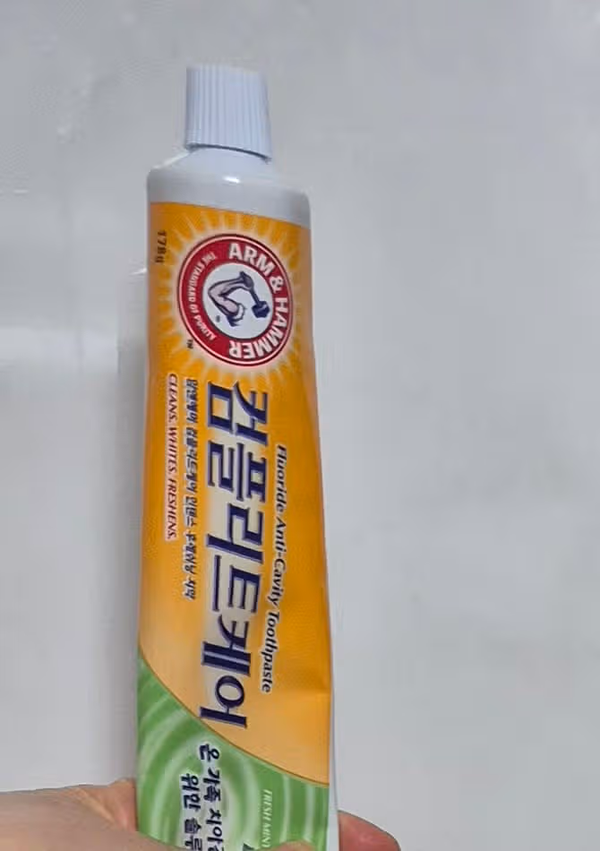 양치하기