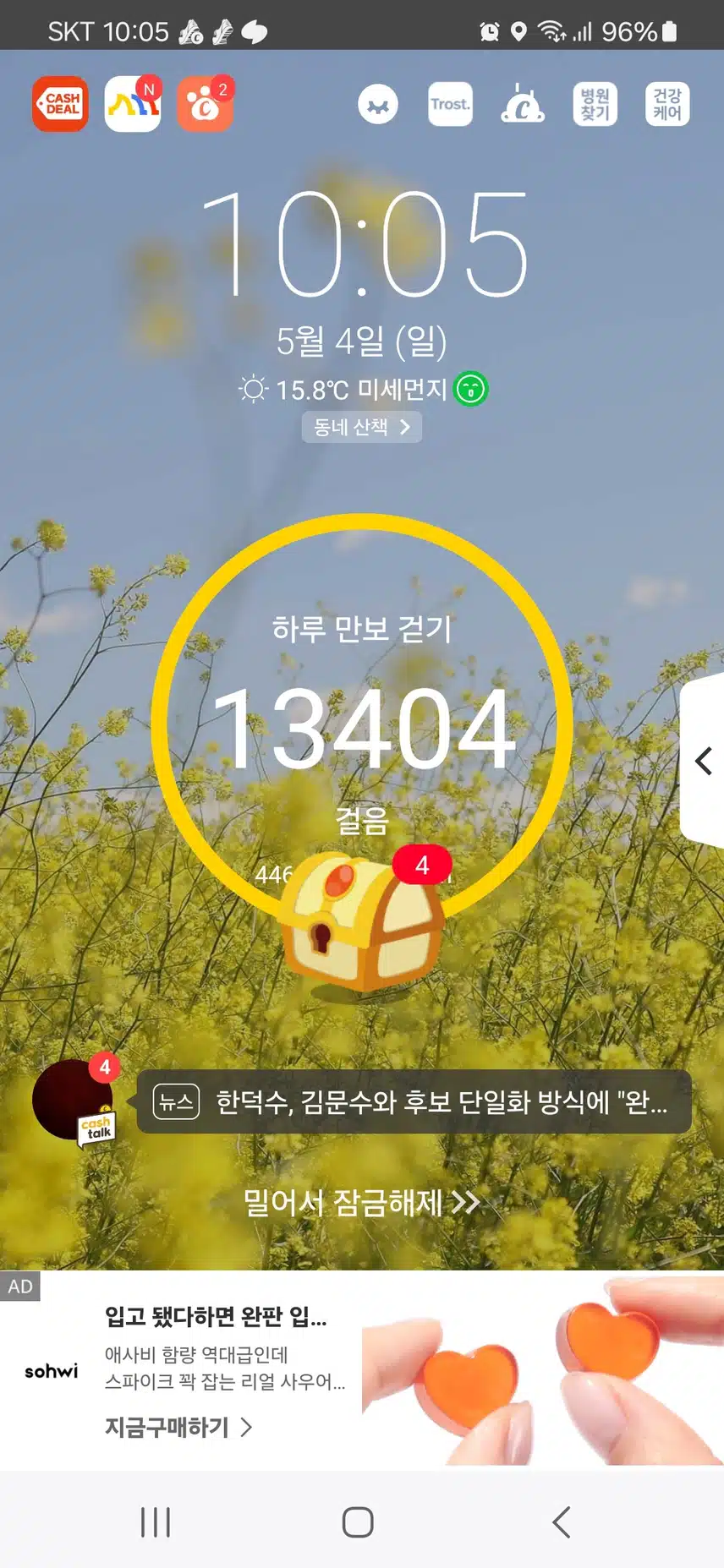 인증