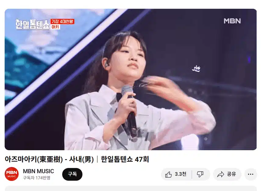 아키짱~~매력의 끝은 어딘가