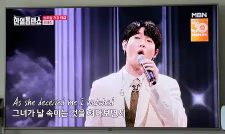 손태진님 딜라일라 무대 너무 멋있었어요