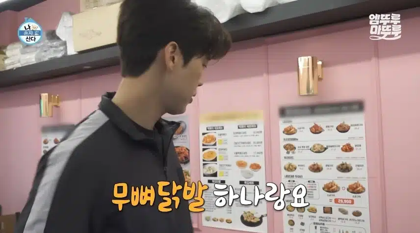 지현님 나오는 나혼산은 언제나 꿀잼보장이네요