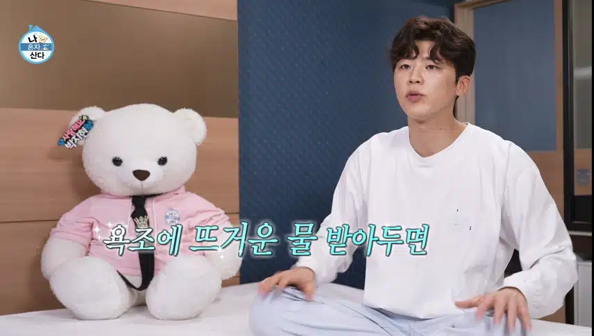 예능중에서 나혼산 나오는게 제일 재밌어요