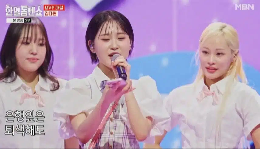 다현양의 귀엽고 사랑스러운 <영>무대 최고였어요~