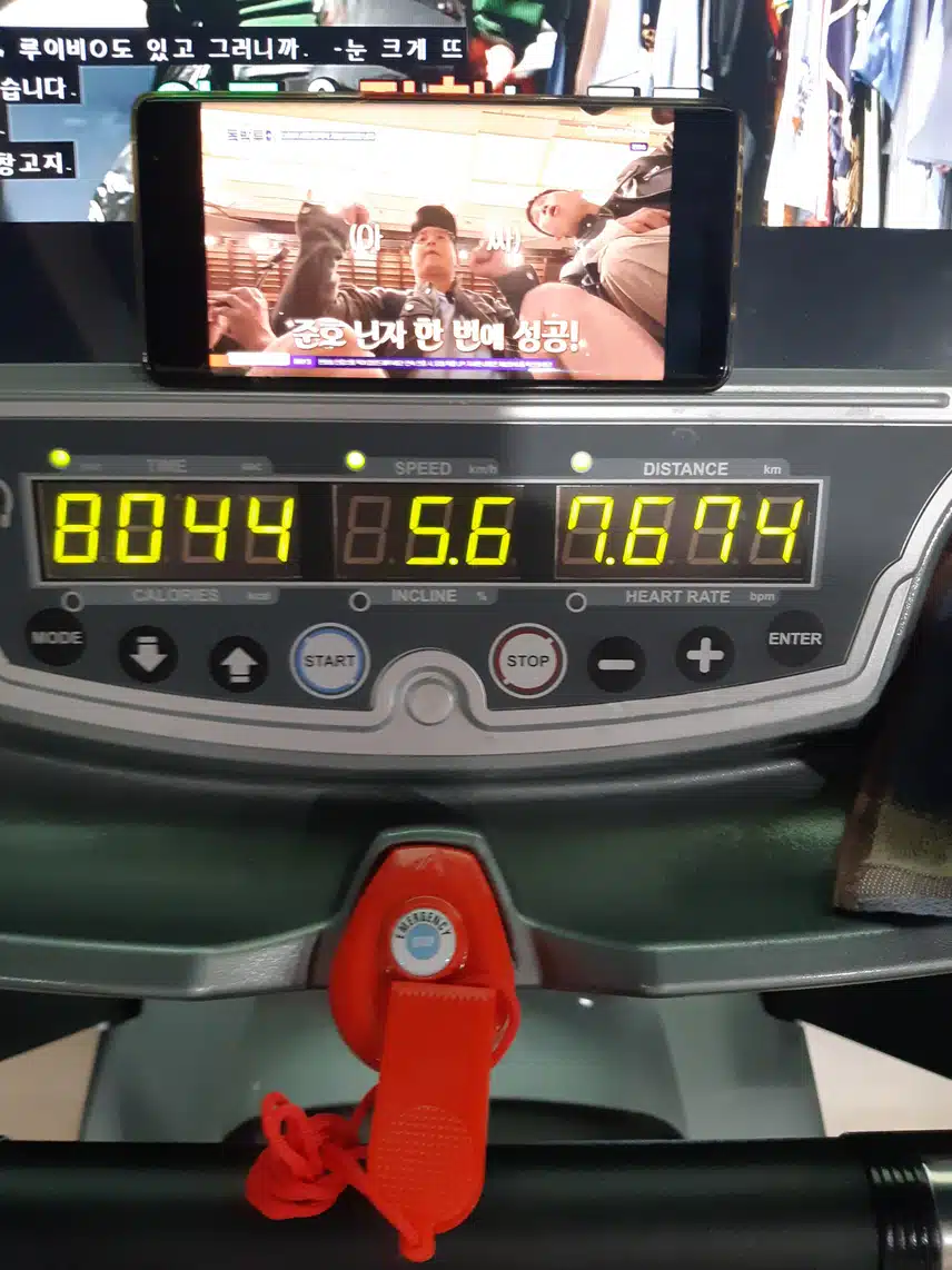 운동