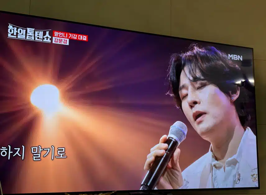 강문경 가수님 응원합니다