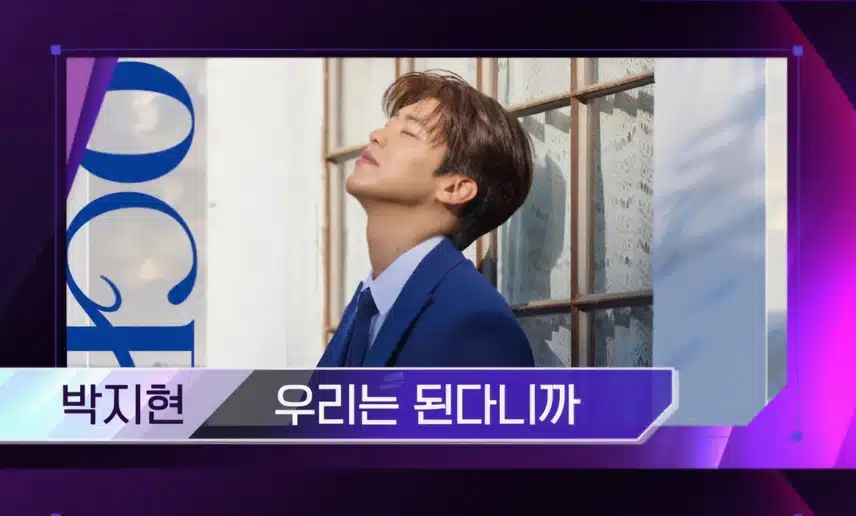 더트롯쇼 치열한 삼파전