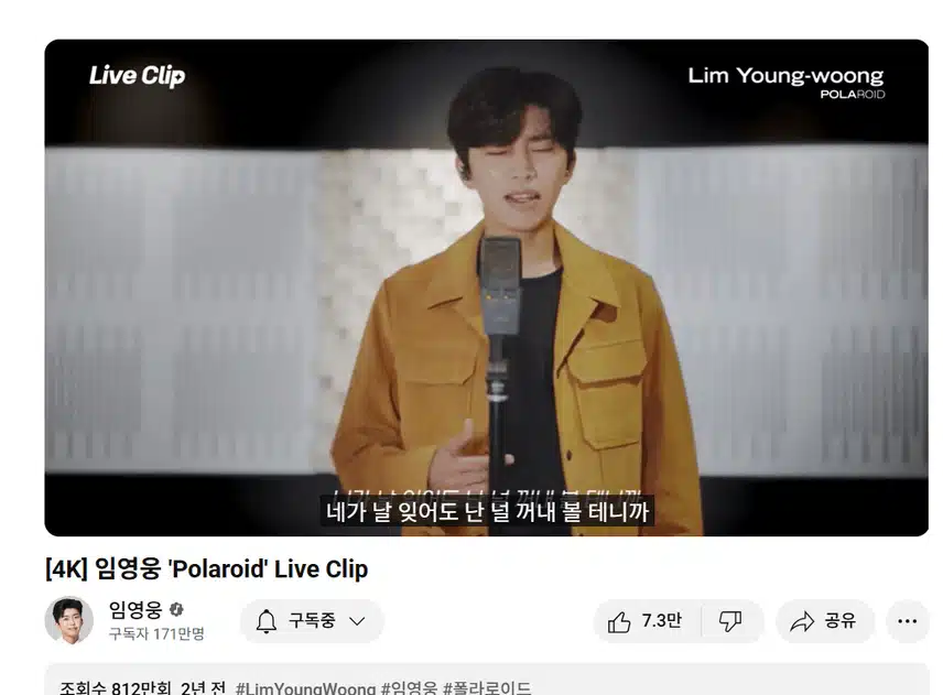   폴라로이드 Live Clip영상 응원합니다
