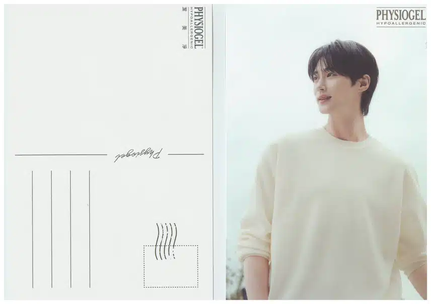 💙 대만에 공개되었다는 피지오겔 엽서 갖고싶어지네여..청량청순 우석님 💙