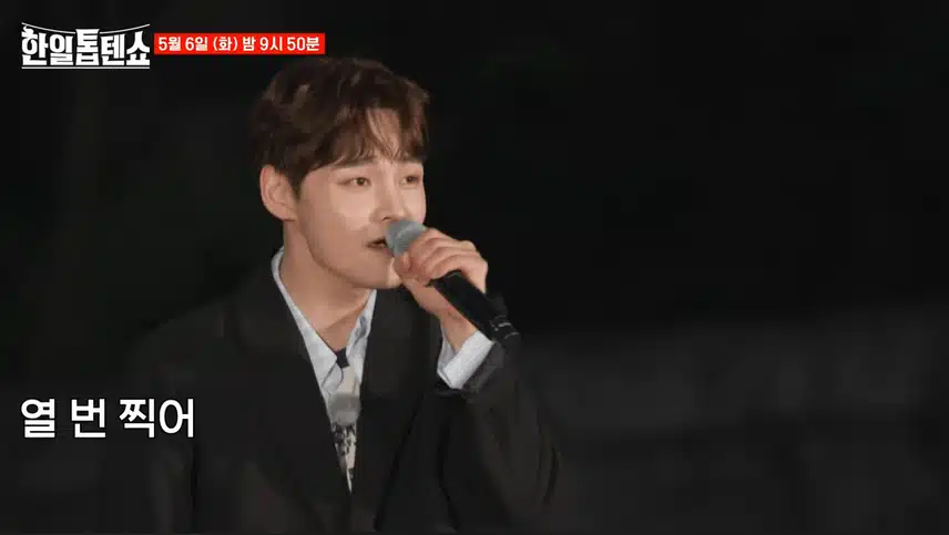 [선공개]신승태x박서진의 나무꾼🎵 