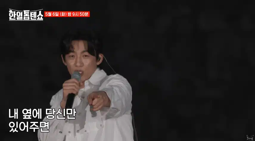 [선공개]신승태x박서진의 나무꾼🎵 