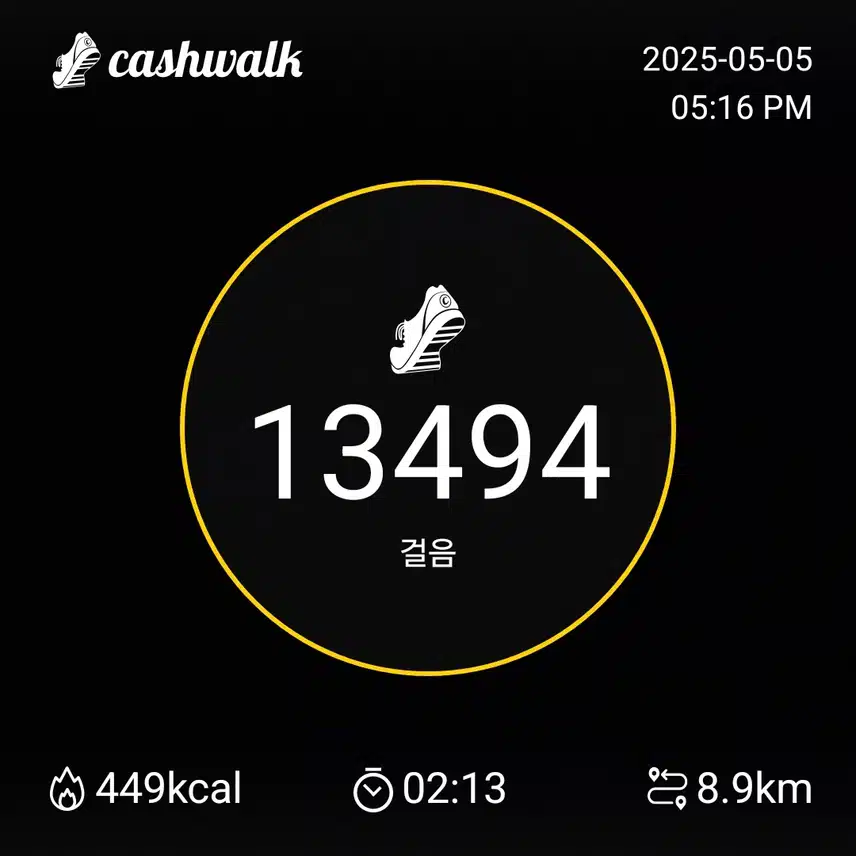 인증