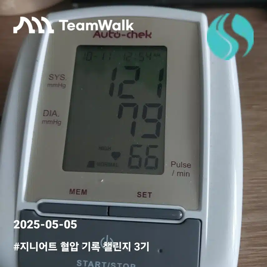 인증