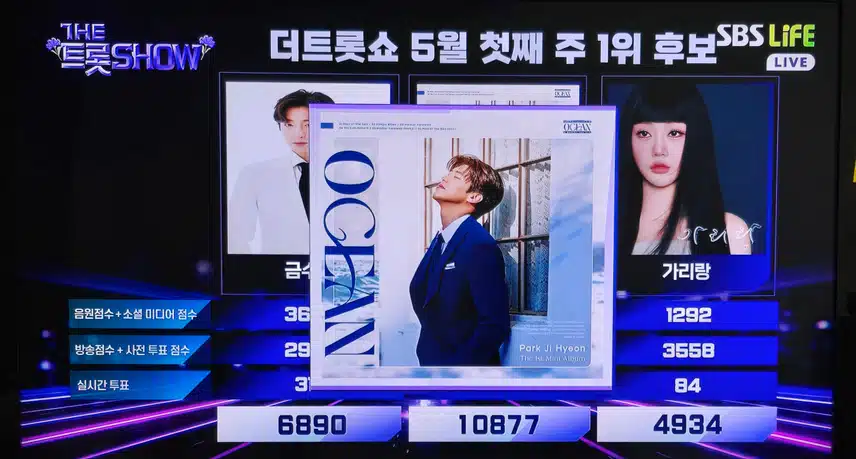 박지현 우리는 된다니까 1위 축하드려요