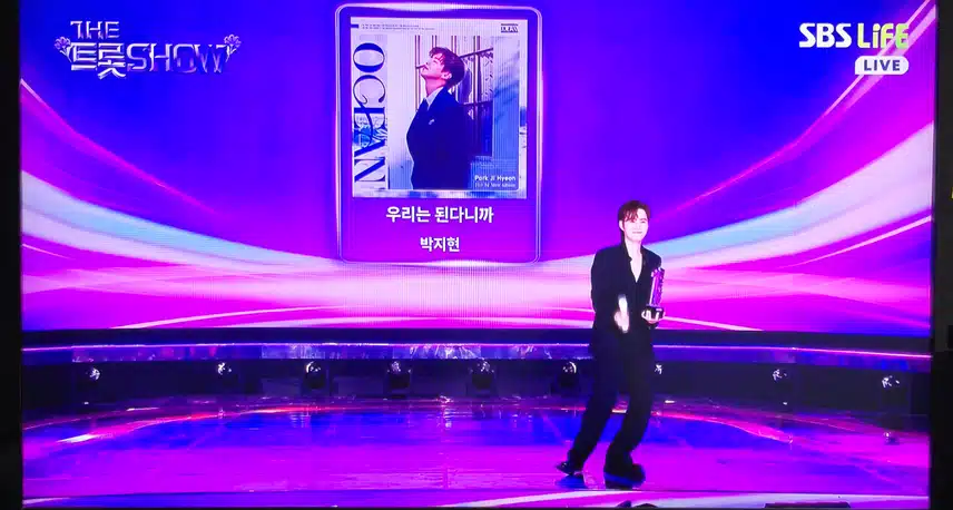 박지현 우리는 된다니까 1위 축하드려요