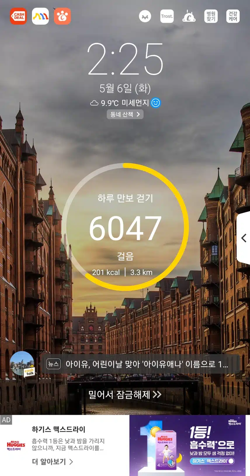 인증 