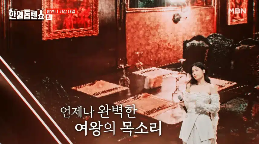 린-찻집의 고독