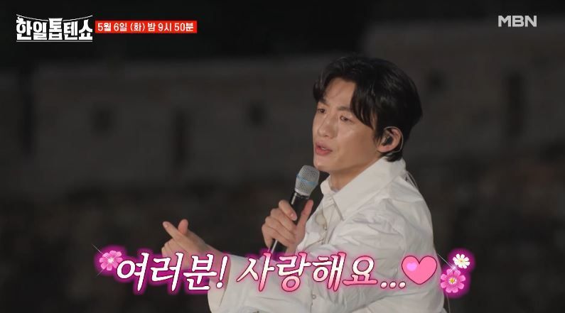 [선공개 영상] 박서진X신승태님의 <나무꾼>