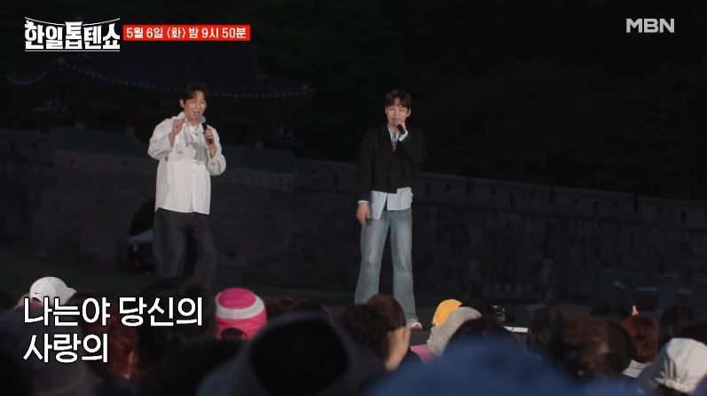 [선공개 영상] 박서진X신승태님의 <나무꾼>