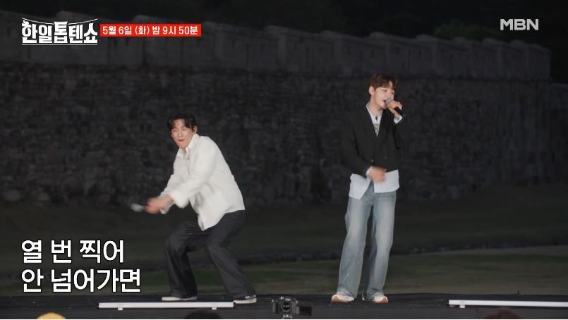 [선공개 영상] 박서진X신승태님의 <나무꾼>