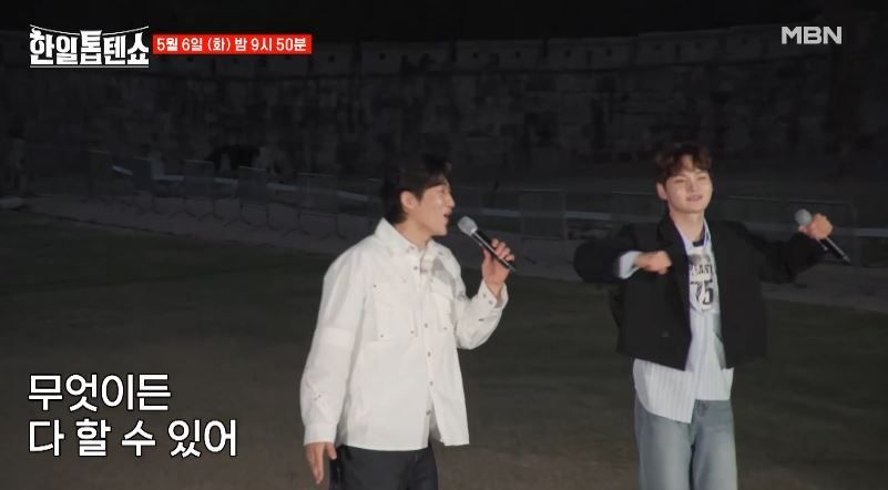 [선공개 영상] 박서진X신승태님의 <나무꾼>