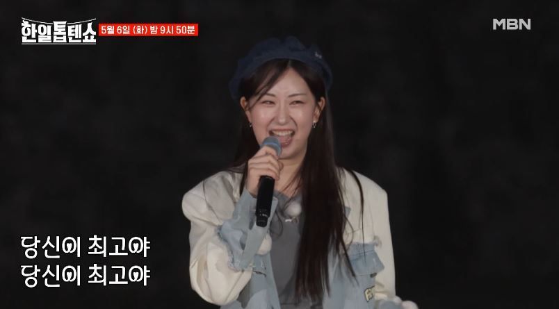 [선공개 영상] 진진자매 전유진X마이진님의 <당신이 최고야>