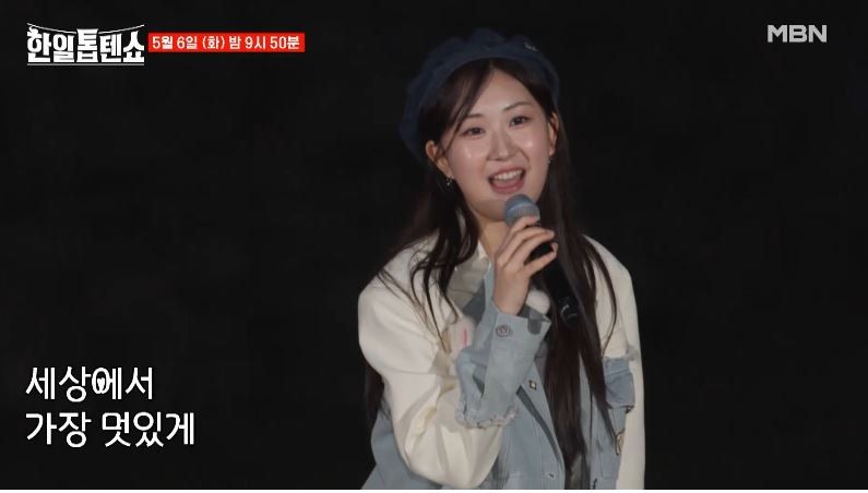 [선공개 영상] 진진자매 전유진X마이진님의 <당신이 최고야>
