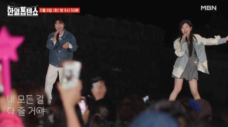 [선공개 영상] 진진자매 전유진X마이진님의 <당신이 최고야>