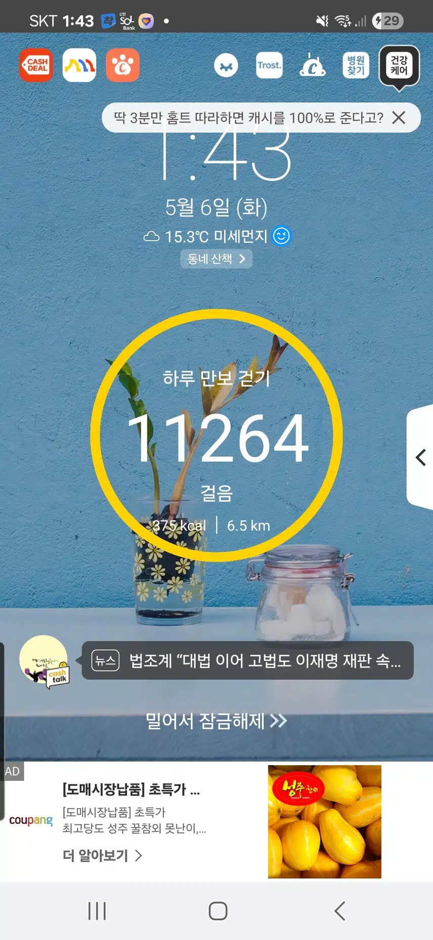 인증