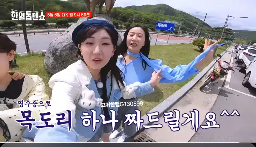  [선공개 영상] 금강산도 식후경!! 일단 먹고보자 ! 눈이 휘둥그레지는 한상차림!! 진해성