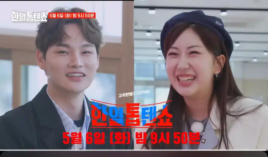  [선공개 영상] 금강산도 식후경!! 일단 먹고보자 ! 눈이 휘둥그레지는 한상차림!! 진해성