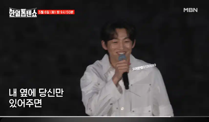  [선공개 영상] 어서 와요 사랑의 나무꾼들~~ 박서진X신승태 <나무꾼>