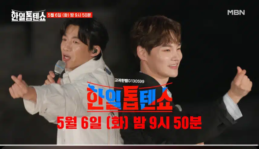  [선공개 영상] 어서 와요 사랑의 나무꾼들~~ 박서진X신승태 <나무꾼>